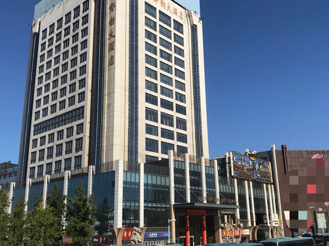 Qiyun Hotel - 쯔보 시