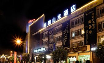 Nanguo Shanshui Hotel