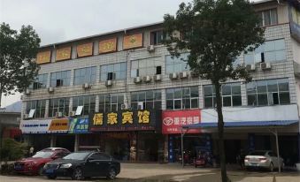 Rujia Motel