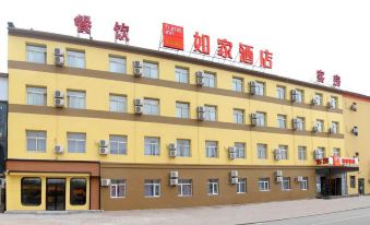 Home Inn (Shenyang Shenbei University Town Normal University)