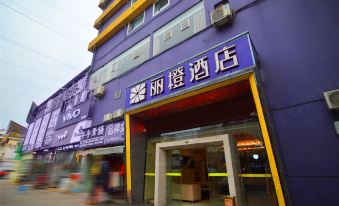 Ease Hotel (Yichang China Three Gorges University)