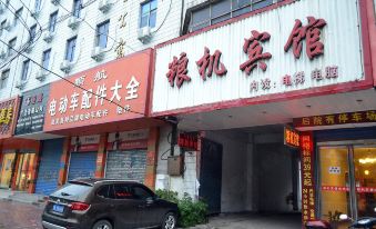 Liangji Hotel