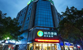 City Comfort Inn(Guilin Medical College Guihu Branch)