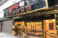 Kaidi Business Hotel, Hejiang
