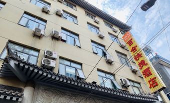 Baihe Express Hotel (Xi'an Bell and Drum Tower)