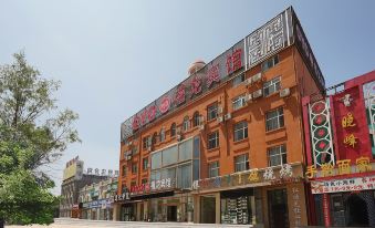 Xilong Hotel (Chuangye New Street Branch)