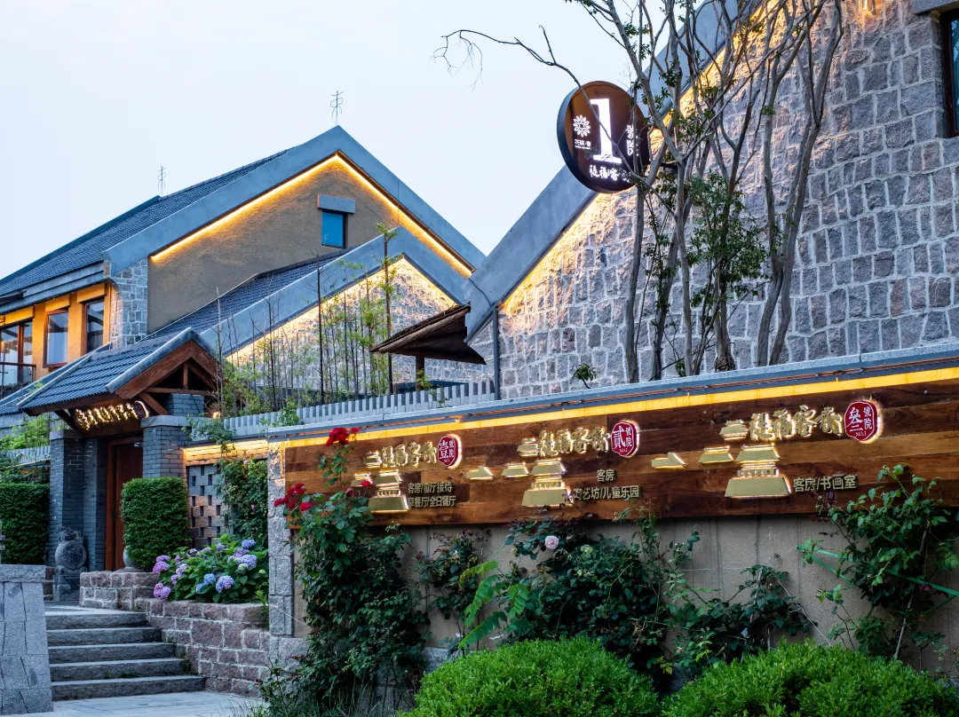 Floral&nbsp;Lux&nbsp;Hotel·tifu Hotel - Rizhao