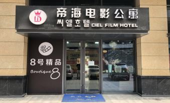 CIEL FILM HOTEL