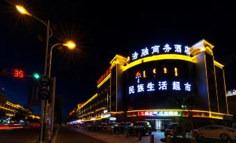 Haorong Business Hotel (Ejinaqi Museum)