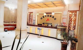 Xining Aful  Chain Hotel