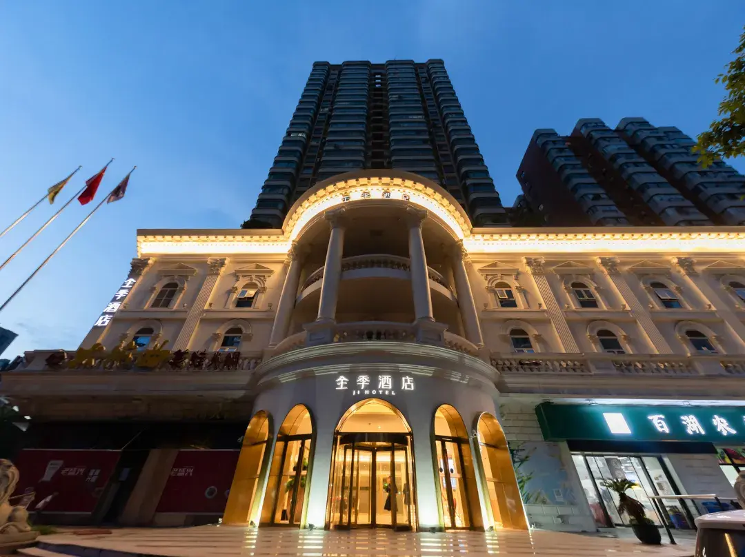 Ji Hotel - Shanghai