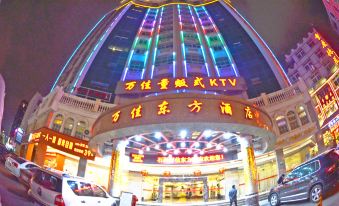 Wanjia Dongfang Hotel