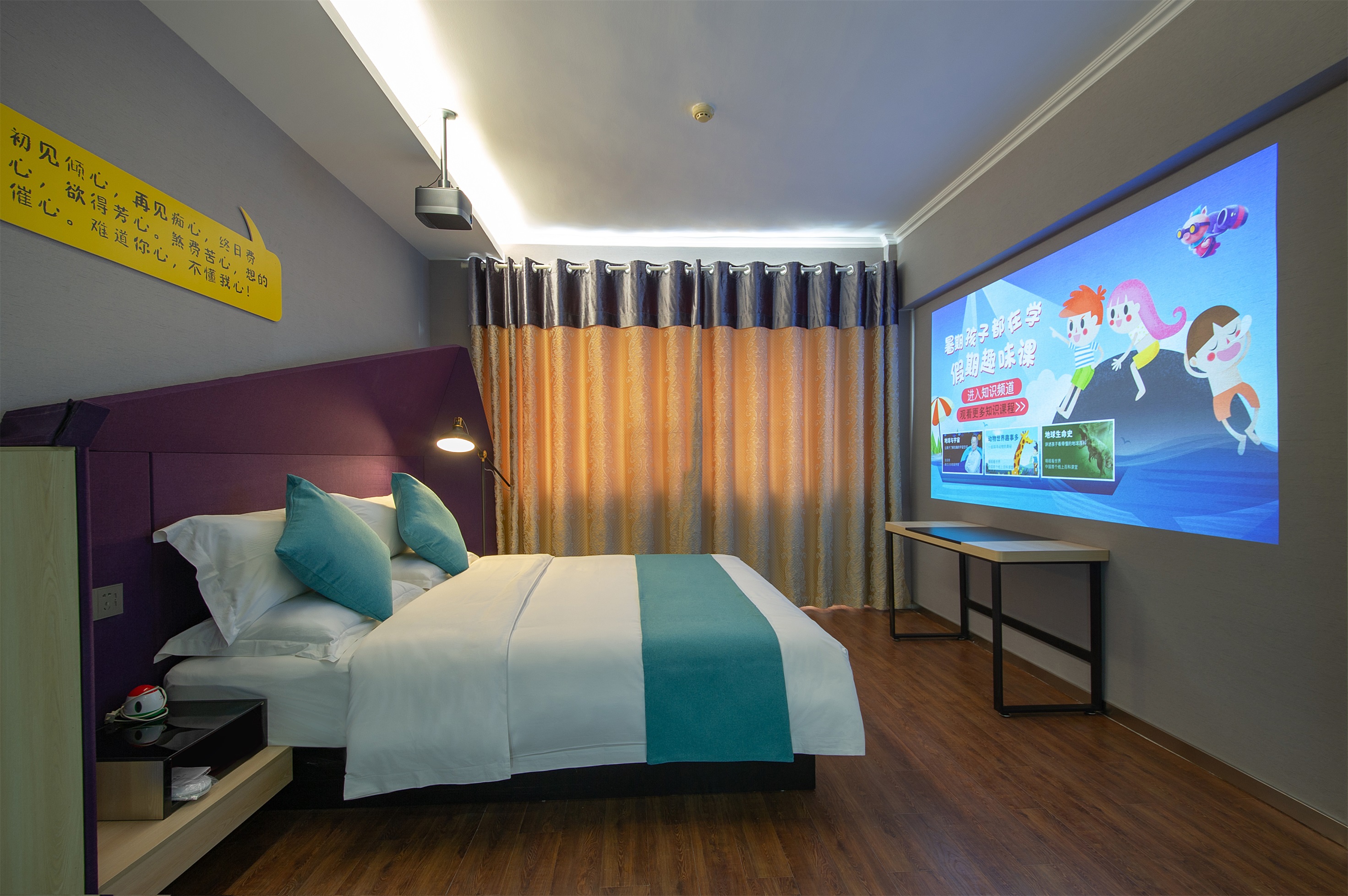 Romantic Featured Suite