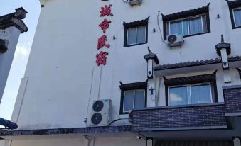 Yunzhongjian City Hostel