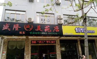 Shenglong Hotel (Meiyuan Branch of Haikou No. 4 High School)