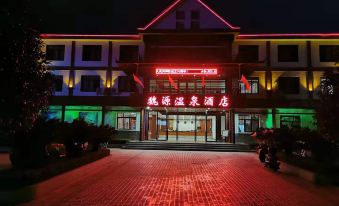 Longhui Weiyuan Hot Spring Resort