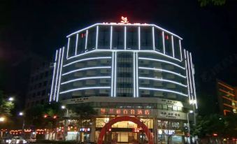 Lanli Lily Hotel (Yangchun Central Plaza)