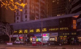 Iforest Hotel (Fujian Middle Road, Shanghai)