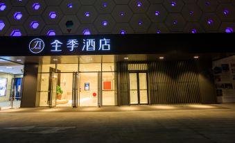 JI Hotel (Shanghai Qingpu Wuyue Plaza)