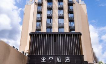 Ji Hotel (Xiangshan)