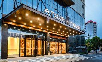 Atour Hotel (Changsha Wanbao Avenue)