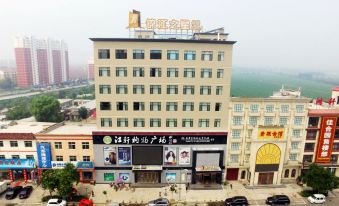 Jinjiang Inn Select (Xiong'an New District Baiyangdian Store)