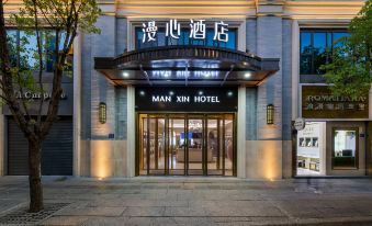 Manxin Hotel (Fuzhou Sanfang Qixiang)