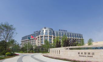 "a large building with a curved walkway leading up to it and the word "" marriott "" on it" at Sheraton Qinhuangdao Beidaihe  Hotel
