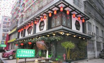 Puning Cuizhuyuan Chayi Hotel