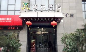 Xi'an Yuehan Hotel (Zhangbasi Road Subway Station)