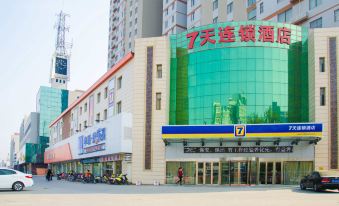 7 Days Inn(Xinyi Shifu Road)