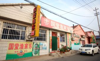 Guoying Yujia Hostel