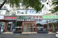 Harbin Lijiang Yixiu Fashion Hotel