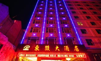 Dongjun Hotel