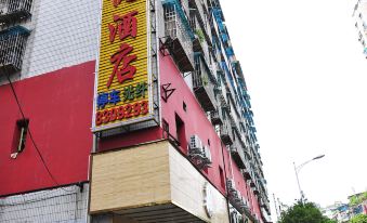Guiyang Xinyue Hotel