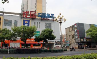 Rongju Tianyuan Hostel