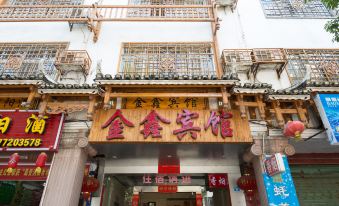 Rongshui Jinxin Hotel