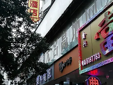 Lotte Holiday Hotel (Zhuhai Gongbei Port Pedestrian Street)