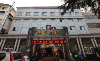 Shiyan Huijin Hotel (Wuyan Pedestrian Street Metropolis Branch)