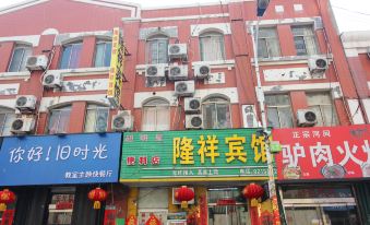 Weifang Longxiang Hotel