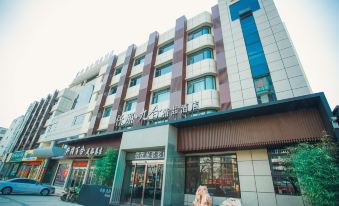 Qian'na Jiuhe Boutique Hotel (Zhoukou Hanyang Road)