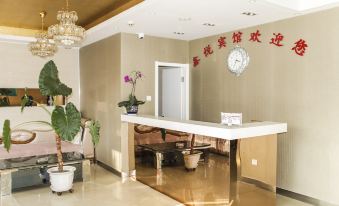 Pingquan Xinyue Express Hotel