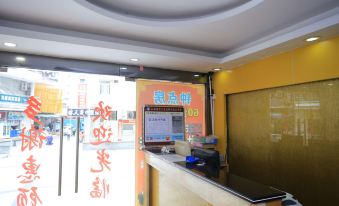 Xiangxi Hotel