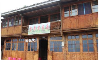 Jinxiang Farmhouse
