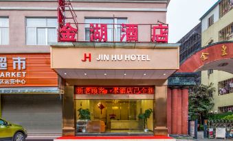 Jinhu Hotel (Guangzhou Tower Pazhou Convention and Exhibition Center)