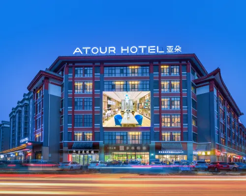 Atour Hotel (Kong Family Mansion) Hotels in Qufu