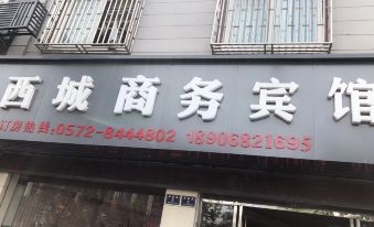 Xicheng Business Hotel