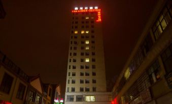 Dushan xinlongyun Hotel