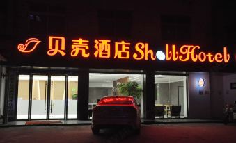 Shell Hotel (Guogou Plaza, Dongchang Road, Suzhou)