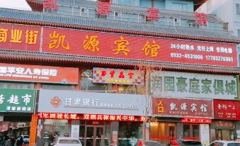 Yiyuan Kaiyuan Hotel